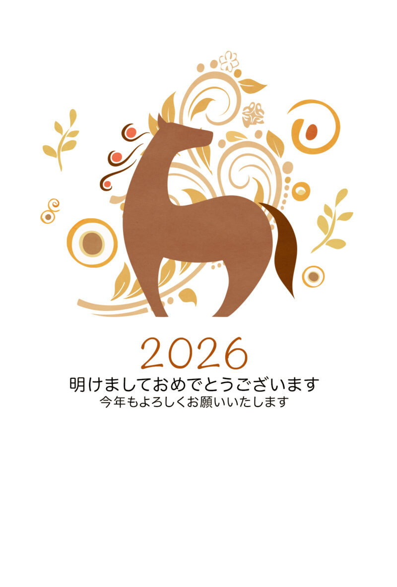 年賀状2026無料テンプレート おしゃれ-01-01