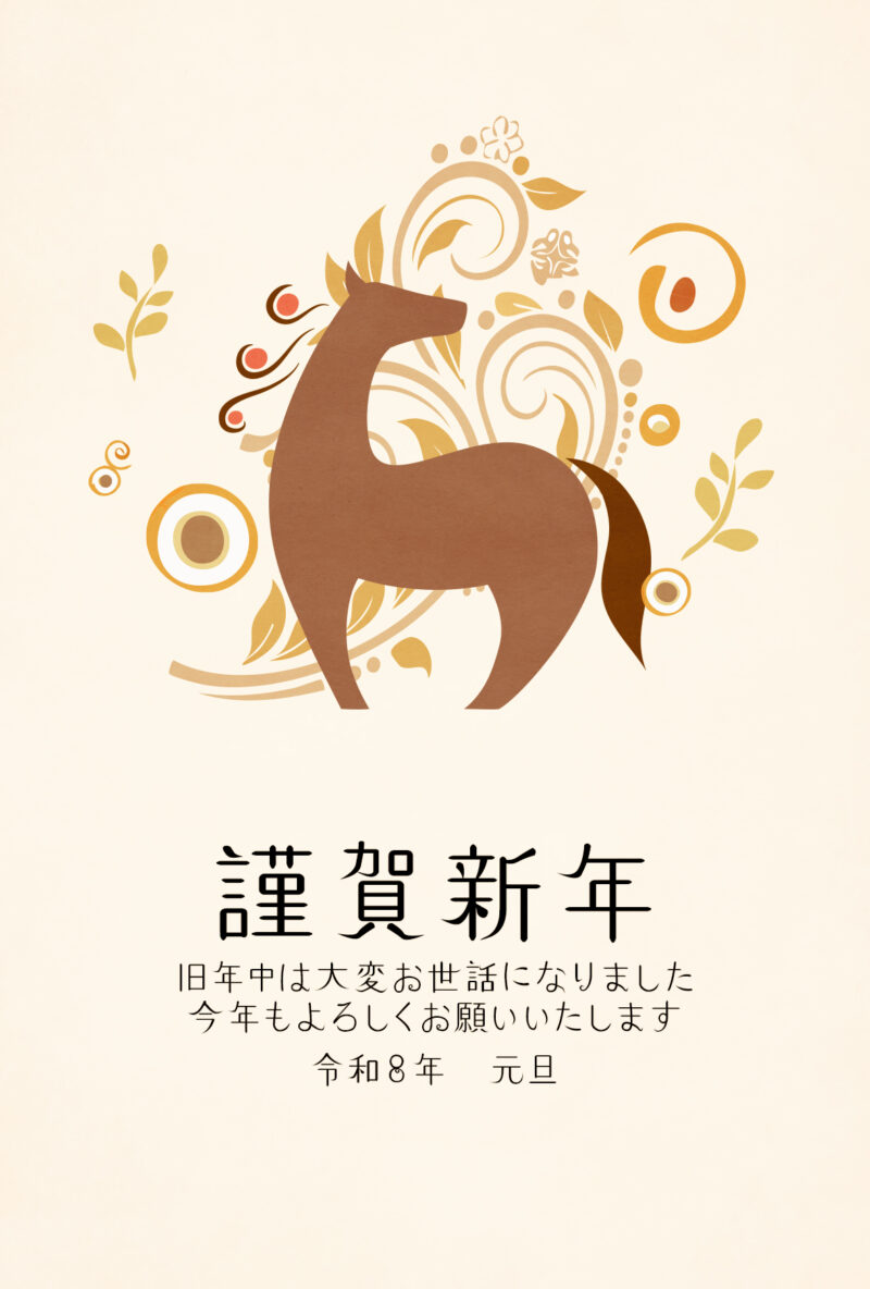 年賀状2026無料テンプレート おしゃれ-02-01