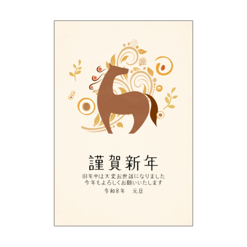 年賀状2026無料テンプレート おしゃれ-02