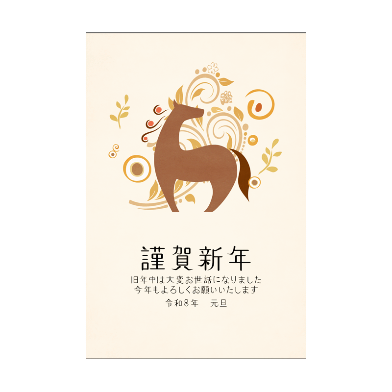 年賀状2026無料テンプレート おしゃれ-02