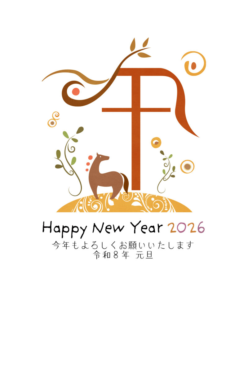 年賀状無料テンプレートおしゃれデザイン-03-02