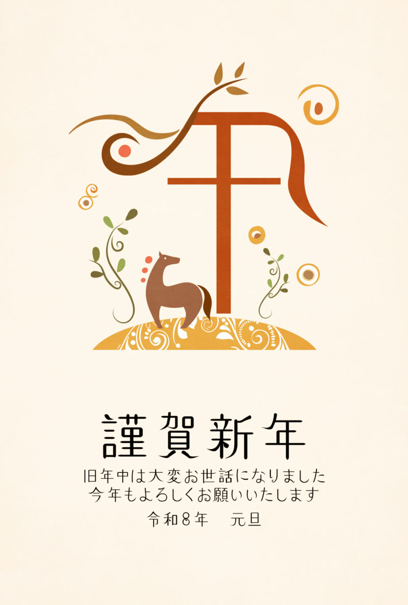 2026年賀状無料おしゃれデザインテンプレート-04-01