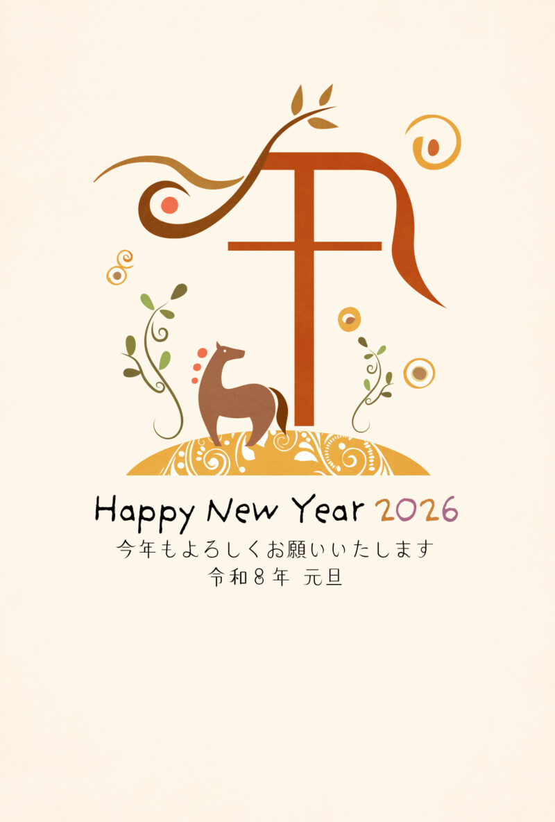 2026年賀状無料おしゃれデザインテンプレート-04-02