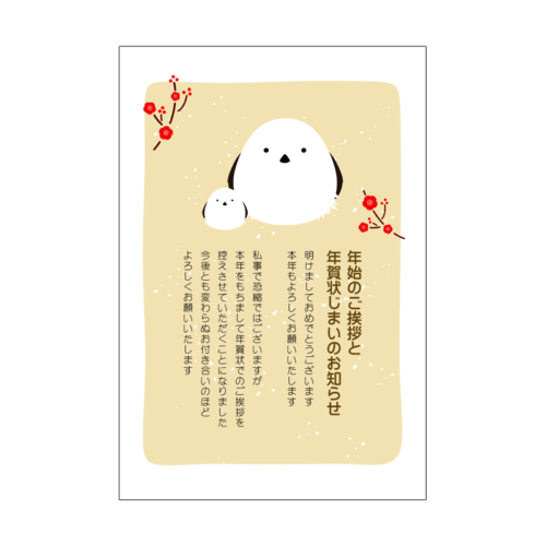 年賀状じまいデザインテンプレート無料素材-07