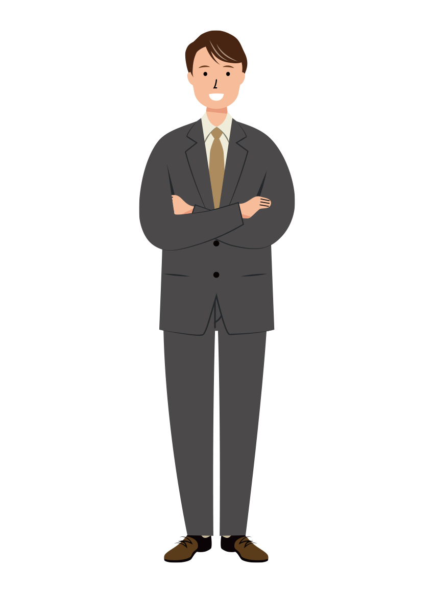 笑顔で腕組みをしているサラリーマン男性のイラスト